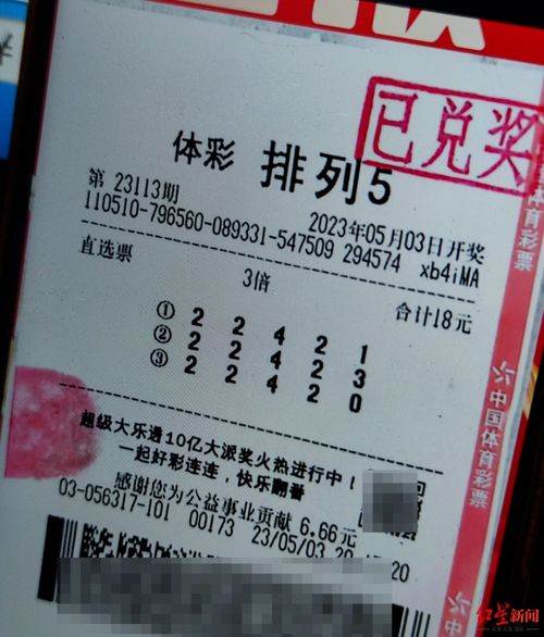 澄迈到金江汽车票多少钱(澄迈至金江,汽车票价详解) 澄迈到金江汽车票多少钱(澄迈至金江,汽车票价详解)