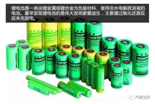 一个汽车电池多少千克重(汽车电池重量揭秘，多少千克？