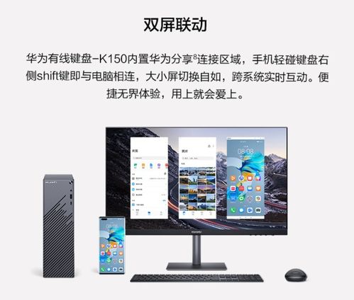 华为电脑台式怎么上网络(华为电脑台式电脑上网络设置详解) 华为电脑台式怎么上网络(华为电脑台式电脑上网络设置详解)