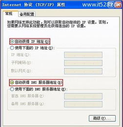 华为电脑台式怎么上网络(华为电脑台式电脑上网络设置详解) 华为电脑台式怎么上网络(华为电脑台式电脑上网络设置详解)