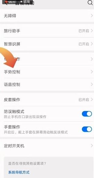 打游戏怎么录屏华为电脑(华为电脑打游戏录屏全攻略,轻松掌握游戏精彩瞬间) 打游戏怎么录屏华为电脑(华为电脑打游戏录屏全攻略,轻松掌握游戏精彩瞬间)