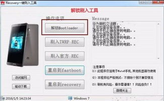 华为电脑启动界面怎么办(华为电脑启动界面怎么办,从启动问题到解决方案) 华为电脑启动界面怎么办(华为电脑启动界面怎么办,从启动问题到解决方案)