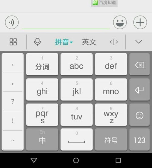 华为电脑字体怎么放大器(华为电脑字体怎么放大器—详细教程) 华为电脑字体怎么放大器(华为电脑字体怎么放大器—详细教程)