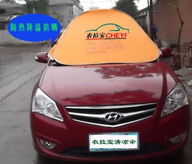 汽车防晒布多少钱一米的(汽车防晒布的价格解析,多少钱一米? 汽车防晒布多少钱一米的(汽车防晒布的价格解析,多少钱一米?