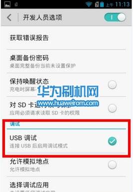 华为手机usb在电脑怎么打开(华为手机USB连接电脑,如何打开与操作指南) 华为手机usb在电脑怎么打开(华为手机USB连接电脑,如何打开与操作指南)