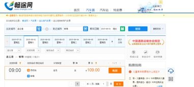 蚌埠汽车票多少钱一位(蚌埠汽车票价详解,一位乘客的票价究竟多少钱? 蚌埠汽车票多少钱一位(蚌埠汽车票价详解,一位乘客的票价究竟多少钱?