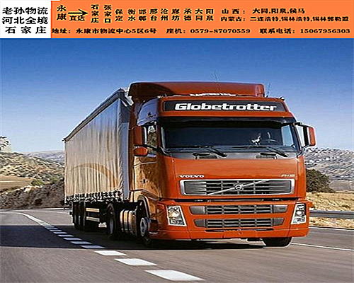临颍汽车托运多少钱一斤(临颍汽车托运费用详解,价格究竟如何计算? 临颍汽车托运多少钱一斤(临颍汽车托运费用详解,价格究竟如何计算?