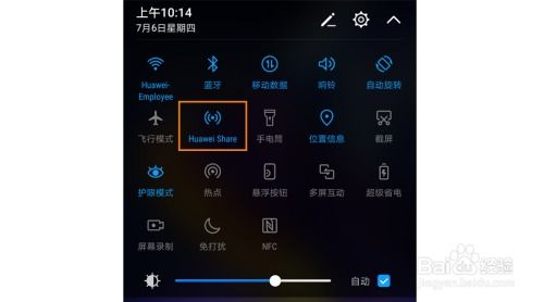 华为录音机怎么传电脑(华为录音机音频文件传输至电脑的步骤详解) 华为录音机怎么传电脑(华为录音机音频文件传输至电脑的步骤详解)