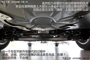 汽车前悬挂换一下多少钱(汽车前悬挂更换费用详解) 汽车前悬挂换一下多少钱(汽车前悬挂更换费用详解)