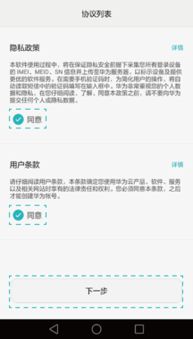 华为电脑怎么弄邮箱号(华为电脑如何设置邮箱账号—详细操作指南) 华为电脑怎么弄邮箱号(华为电脑如何设置邮箱账号—详细操作指南)