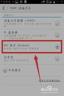 华为电脑锁屏密码怎么关(华为电脑锁屏密码如何关闭,详细步骤与操作指南) 华为电脑锁屏密码怎么关(华为电脑锁屏密码如何关闭,详细步骤与操作指南)