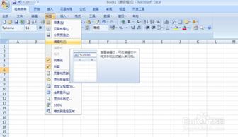 华为电脑excel消失怎么办(华为电脑Excel消失怎么办?全面解析解决方案) 华为电脑excel消失怎么办(华为电脑Excel消失怎么办?全面解析解决方案)