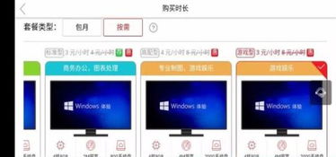 华为电脑玩梦幻怎么样(华为电脑玩梦幻,体验与性能分析) 华为电脑玩梦幻怎么样(华为电脑玩梦幻,体验与性能分析)
