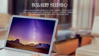 华为电脑怎么放幻灯片(华为电脑如何轻松展示幻灯片,从入门到精通的全方位指南) 华为电脑怎么放幻灯片(华为电脑如何轻松展示幻灯片,从入门到精通的全方位指南)