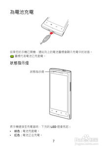 华为专用电脑支架怎么用(华为专用电脑支架使用指南) 华为专用电脑支架怎么用(华为专用电脑支架使用指南)