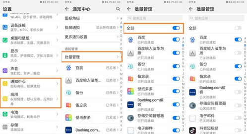 华为家庭存储怎么使用电脑(华为家庭存储,如何使用电脑进行高效管理与操作) 华为家庭存储怎么使用电脑(华为家庭存储,如何使用电脑进行高效管理与操作)