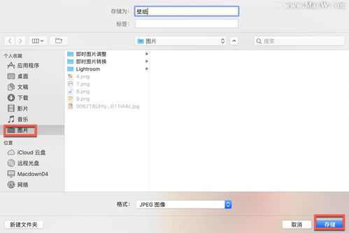 华为电脑怎么弄背景壁纸(华为电脑背景壁纸设置教程) 华为电脑怎么弄背景壁纸(华为电脑背景壁纸设置教程)