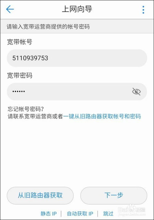 华为电脑邮箱怎么打上去(华为电脑邮箱设置与使用指南) 华为电脑邮箱怎么打上去(华为电脑邮箱设置与使用指南)