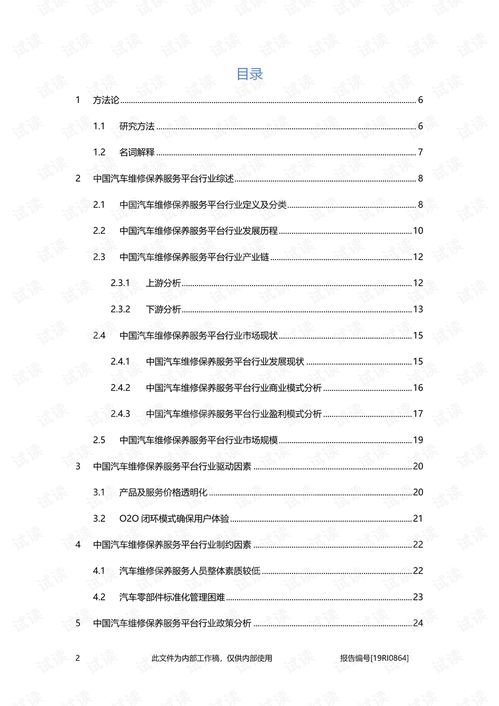 中国汽车保养多少钱一次(中国汽车保养费用概览,一次保养需要多少钱? 中国汽车保养多少钱一次(中国汽车保养费用概览,一次保养需要多少钱?