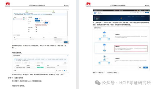 华为连电脑的相册怎么找(华为电脑连接手机相册的查找指南) 华为连电脑的相册怎么找(华为电脑连接手机相册的查找指南)