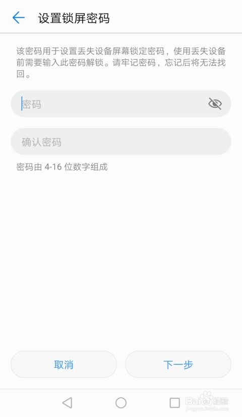 华为连电脑的相册怎么找(华为电脑连接手机相册的查找指南) 华为连电脑的相册怎么找(华为电脑连接手机相册的查找指南)