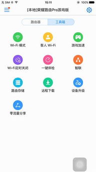 华为电脑怎么下载优酷app(华为电脑下载优酷APP的详细步骤指南) 华为电脑怎么下载优酷app(华为电脑下载优酷APP的详细步骤指南)