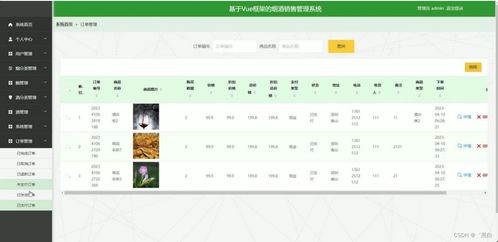 华为电脑怎么做框架图表(华为电脑制作框架图表的详细步骤指南) 华为电脑怎么做框架图表(华为电脑制作框架图表的详细步骤指南)
