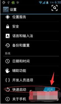 华为怎么启用电脑模式的(华为电脑模式启用指南,轻松切换,高效工作) 华为怎么启用电脑模式的(华为电脑模式启用指南,轻松切换,高效工作)
