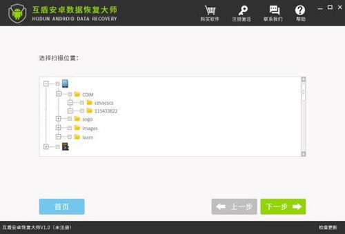 怎么删除华为电脑里微信(如何删除华为电脑中的微信应用) 怎么删除华为电脑里微信(如何删除华为电脑中的微信应用)