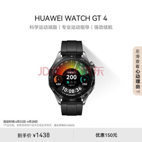 怎么做华为表盘壁纸电脑(华为表盘壁纸电脑制作指南) 怎么做华为表盘壁纸电脑(华为表盘壁纸电脑制作指南)