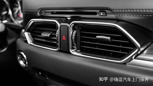 汽车空调洗一下多少钱(汽车空调清洗费用解析,了解价格背后的因素) 汽车空调洗一下多少钱(汽车空调清洗费用解析,了解价格背后的因素)