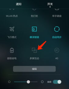 电脑长屏截图怎么截华为(华为电脑长屏截图操作指南) 电脑长屏截图怎么截华为(华为电脑长屏截图操作指南)