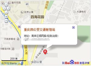 义乌到彭水汽车站多少钱(义乌到彭水汽车站票价详解) 义乌到彭水汽车站多少钱(义乌到彭水汽车站票价详解)