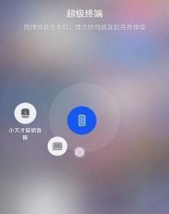 怎么在电脑上看华为阅读(如何在电脑上观看华为阅读—详细教程) 怎么在电脑上看华为阅读(如何在电脑上观看华为阅读—详细教程)