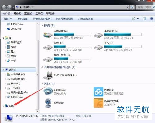 华为share怎么传图片给电脑(华为Share功能,轻松实现手机图片传输至电脑的步骤详解) 华为share怎么传图片给电脑(华为Share功能,轻松实现手机图片传输至电脑的步骤详解)