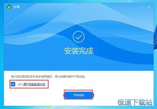 华为怎么发照片到电脑上(华为智能手机与电脑间的照片传输,简单几步实现无缝连接) 华为怎么发照片到电脑上(华为智能手机与电脑间的照片传输,简单几步实现无缝连接)