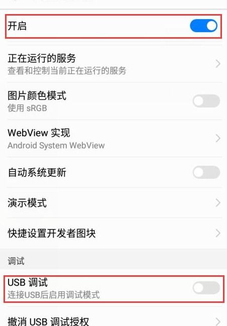 华为手机直播怎么无线连电脑(华为手机直播如何无线连接电脑—详细教程)