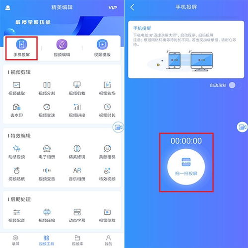 电脑上怎么录屏华为手机(如何在电脑上进行华为手机录屏) 电脑上怎么录屏华为手机(如何在电脑上进行华为手机录屏)