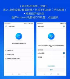 华为怎么迁移数据到电脑(华为数据迁移至电脑的全面指南) 华为怎么迁移数据到电脑(华为数据迁移至电脑的全面指南)