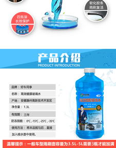 汽车玻璃水多少瓶一箱(汽车玻璃水,一箱多少瓶? 汽车玻璃水多少瓶一箱(汽车玻璃水,一箱多少瓶?