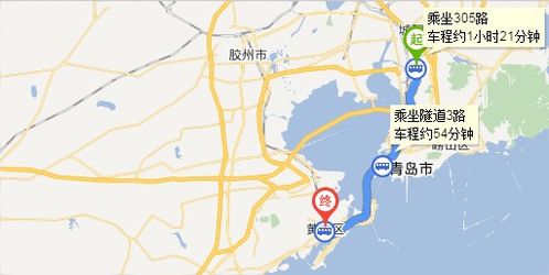 成阳到黄岛汽车站多少钱(成阳至黄岛汽车站票价详解，多少钱？