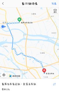 市桥到花都汽车站多少钱(市桥到花都汽车站,费用与路线详解) 市桥到花都汽车站多少钱(市桥到花都汽车站,费用与路线详解)