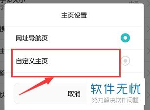华为电脑怎么修改浏览器(华为电脑如何修改浏览器设置与偏好) 华为电脑怎么修改浏览器(华为电脑如何修改浏览器设置与偏好)