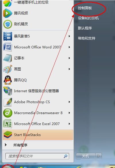 华为台式电脑设置密码怎么设置(华为台式电脑设置密码的详细步骤) 华为台式电脑设置密码怎么设置(华为台式电脑设置密码的详细步骤)