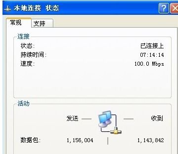 怎么查看华为电脑防火墙(如何查看华为电脑防火墙) 怎么查看华为电脑防火墙(如何查看华为电脑防火墙)