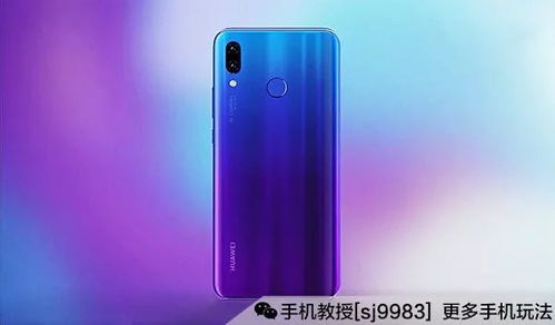 华为nova怎么投屏到电脑(华为nova手机投屏到电脑的详细步骤指南) 华为nova怎么投屏到电脑(华为nova手机投屏到电脑的详细步骤指南)