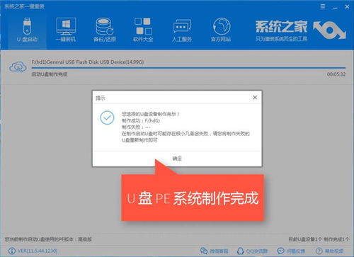华为电脑怎么装u盘启动(华为电脑如何安装U盘启动,详细步骤与注意事项) 华为电脑怎么装u盘启动(华为电脑如何安装U盘启动,详细步骤与注意事项)