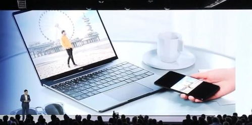 华为11怎么关联电脑系统(华为MateBook 11与电脑系统的关联,一种无缝连接的工作体验) 华为11怎么关联电脑系统(华为MateBook 11与电脑系统的关联,一种无缝连接的工作体验)