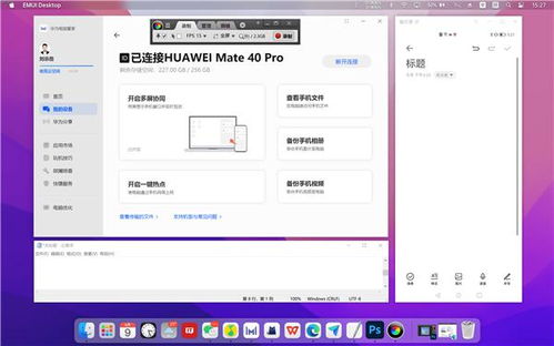 华为电脑怎么才能息屏呢(华为电脑如何实现息屏功能,方法与步骤详解) 华为电脑怎么才能息屏呢(华为电脑如何实现息屏功能,方法与步骤详解)