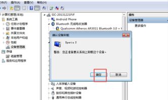 华为电脑磁盘满了怎么改(华为电脑磁盘满了如何优化存储空间,方法与步骤详解) 华为电脑磁盘满了怎么改(华为电脑磁盘满了如何优化存储空间,方法与步骤详解)